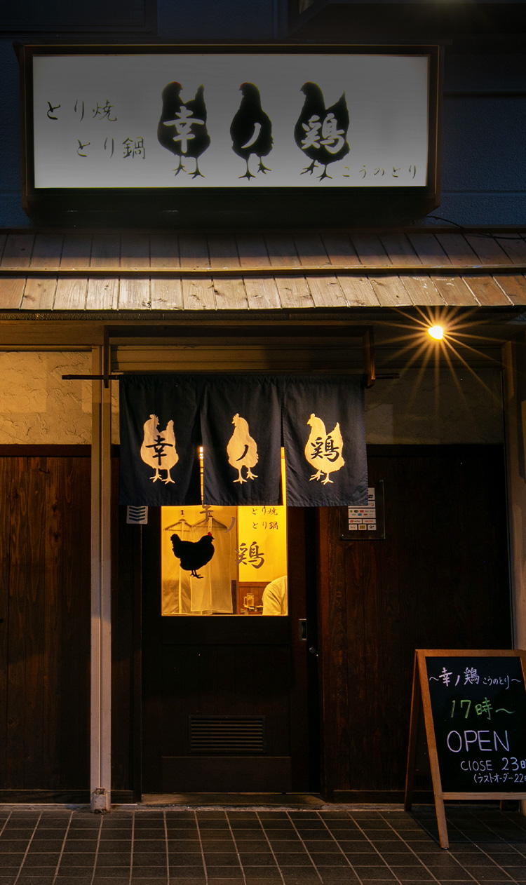 外観